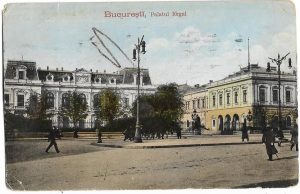 București, Palatul regal, carte poștală