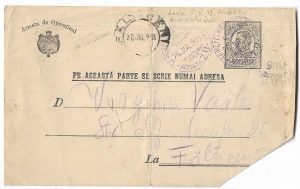 Carte poștală militară românească, 1913, Armata de Operațiuni, Campania din Bulgaria