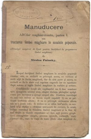Manuducere la ABCdar maghiar-român, partea I sau tractarea limbei maghiare în scoalele poporale de Nicolau Putnoky, fără an (circa anii 1880-1890), Sibiu