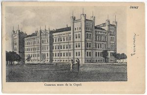 Jassy, Cazarma mare de la Copou, carte poștală