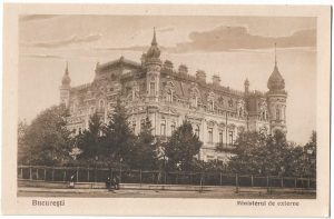 București, Ministerul de Externe, carte poștală