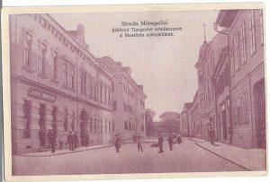 Strada Mitropoliei, Edificiul Tipografiei arhidiecezane și Reședința mitropolitană, Sibiu, carte poștală
