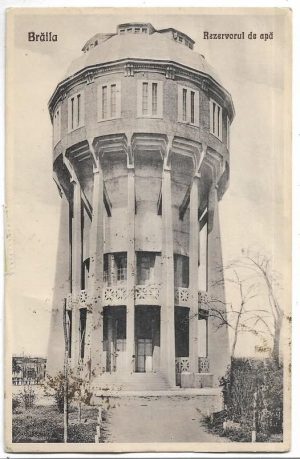 Brăila, Rezervorul de apă, carte poștală