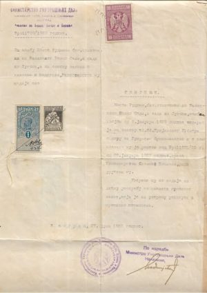 Document eliberat în anul 1923 de autoritățile sârbe și tradus în limba română, prin care se certifică faptul că un anume Constantin Rudnian a optat pentru cetățenia română în urma Tratatului de la Trianon, ca urmare nu este supusul unei alte țări succesoare a fostului Imperiu austro-ungar