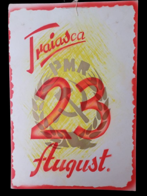 Material de propagandă comunistă, Trăiască 23 August și cu stema PMR