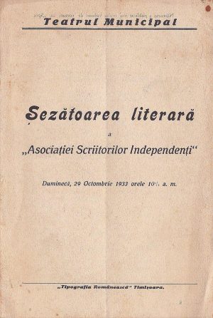 Teatrul Municipal Timișoara, Șezătoarea literară a Asociației Scriitorilor Independenți, 1933