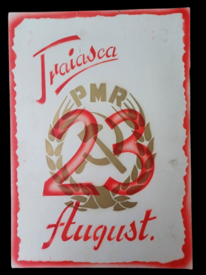 Material de propagandă comunistă, Trăiască 23 August și cu stema PMR