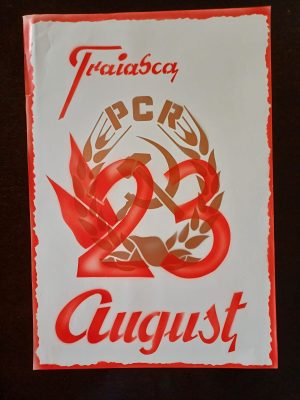 Material de propagandă comunistă, Trăiască 23 August și cu stema PCR