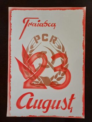 Material de propagandă comunistă, Trăiască 23 August și cu stema PCR