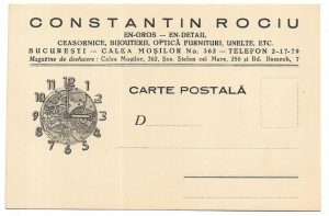 Constantin Rociu, ceasornice, bijouterii, optică furnituri, unelte etc., carte poștală