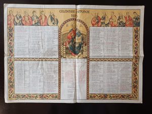Calendar ortodox 1973, Oradea