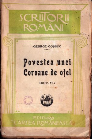Povestea unei coroane de oțel de George Coșbuc, 1928