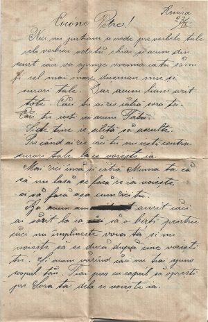 Scrisoare de amenințare trimisă lui Petru E Oance (Tata Oance) de către un pretendent la mâna surorii acestuia, 1905