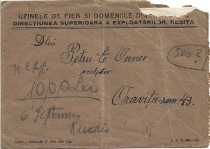Petru E Oance, scrisoare primită de la fratele său Aurelius, 1930