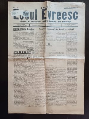 Ecoul Evreesc, organ al intereselor obștei Evreilor din București, 4/1937