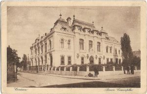 Craiova, Banca Comerțului, carte poștală