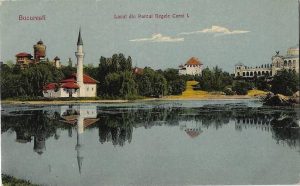 București, Lacul din Parcul Regele Carol I, carte poștală