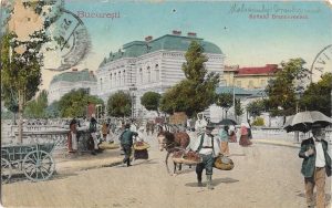 București, Spitalul Brâncovenesc, carte poștală