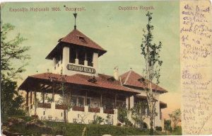 Exposiția Națională 1906, București, Ospătăria regală, carte poștală