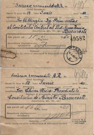 Memoriu, 1960, Pitești, adresat direct lui Gheorghe Gheorghiu-Dej și Chivu Stoica referitor la pierderea pensiei de către un ofițer superior, fost prefect de județ în 1941