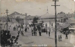 Chilia Nouă, carte poștală