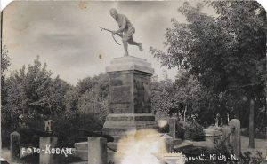 Chilia Nouă, Parcul, carte poștală