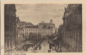 București, Calea Victoriei, carte poștală