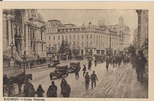 București, Calea Victoriei, carte poștală