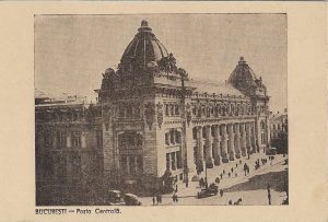 București, Poșta Centrală, carte poștală