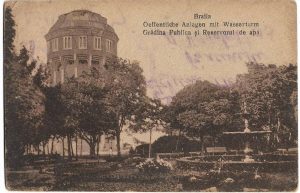 Brăila, Grădina publică și reservorul de apă, carte poștală