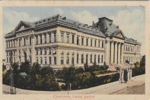 Craiova, Palatul Justiției, carte poștală