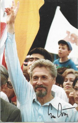 Emil Constantinescu, material de propagandă electorală, 1996