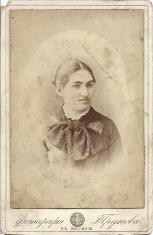 Fotografie studio G V Trunov, Moscova/Г В Трунов, Москва