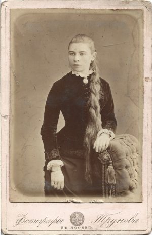 Fotografie studio G V Trunov, Moscova/Г В Трунов, Москва