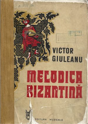 Melodica bizantină, studiu teoretic și morfologic al stilului modern (neo-bizantin) de Victor Giuleanu, 1981