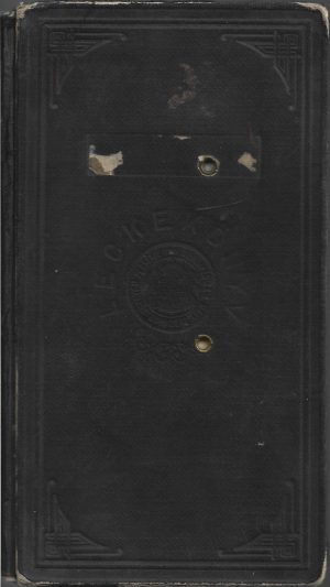 Cassius Dobrin din Lugoj, carnet de student, 1914, Facultatea de Drept din Budapesta