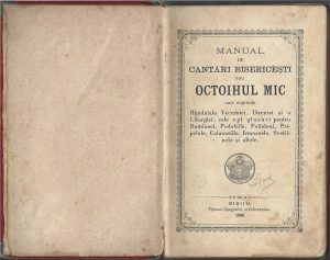 Manual de cântări bisericești sau Octoihul mic care cuprinde Rânduiala Vecerniei, Utreniei și a Liturgiei; cele opt glasuri pentru Dumineci, Podobiile, Polieleul, Pripele, Catavasiile, Irmoasele, Svetilnele și altele, 1908, Sibiu - CU DEFECT!