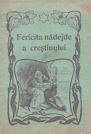 Fericita nădejde a creștinului, fără an