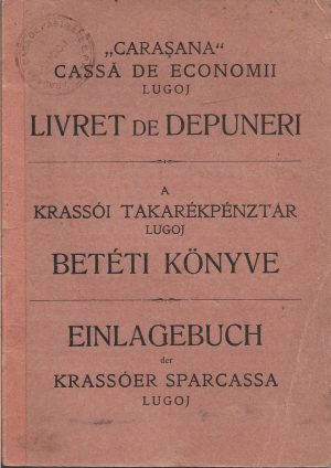 Carașana, Cassă de economii Lugoj, livret de depuneri, 1944