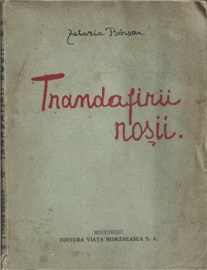 Trandafirii roșii de Zaharia Bârsan, fără an