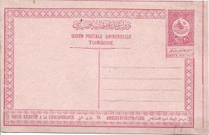 Union Postale Universelle Turquie, carte poștală