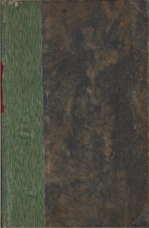Cântece fără Țară de Octavian Goga, 1916, ediția I