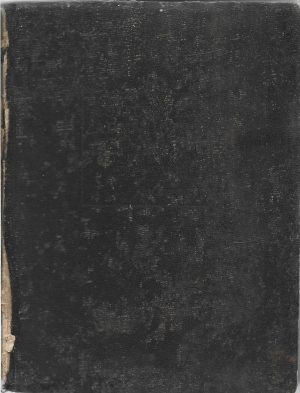 Colecția legilor administrative de Dr Romul Bejan, subprefectul județului Arad, Nr 1, acest volum cuprinde 1 Legea administrativă, publicată în Monitorul Oficial Nr 73 din 27 Martie 1936, cu un îndreptar și indice alfabetic; 2 Legea pentru modificarea legii de organizarea Comitetului Central și Comitetelor Locale de Revizuire (Curți Administrative), publicată în Monitorul Oficial Nr 90 din 20 Aprilie 1933, cu unele note și jurisprudențe, precum și cu îndreptarul și indicele alfabetic, Arad, fără an