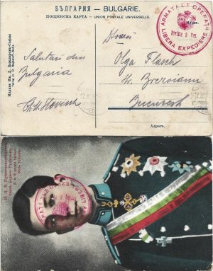 Armata de Operații Divizia 2 Rez Liberă expediere, ștampilă pe carte poștală bulgărească, 1913, Campania din Bulgaria