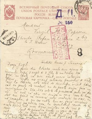 Refugiat român la Odessa scrie la Iași, ianuarie 1917, carte poștală