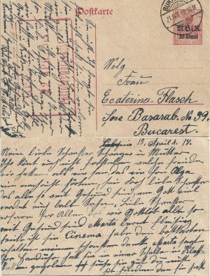 Carte poștală germană de ocupație în România, 1918, suprascrisă M V i R 10 Bani, Primul Război Mondial