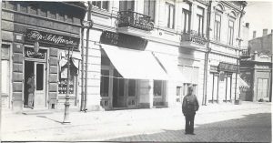 Flaviu Barbu și farmacia sa, Farmacia Națională, Râmnicu Sărat, începutul secolului al XX-lea, lot de 2 fotografii