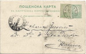 Zaharia Iscovici, avocatul evreu al comerciantului german Wilhelm Staadecker din București, 1895, carte poștală