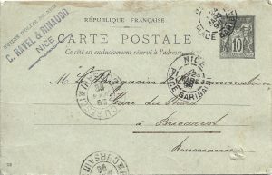 Le Magasin de Consommation din Gara de Nord, București, carte poștală, 1898, primită de la Nisa de la un furnizor de ulei de măsline