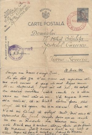 Regimentul 11 Călărași, Oficiul Poștal Militar 3352, 1944, cu ștampila regimentului, a cenzurii și a OPM, carte poștală